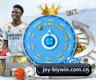 joy-biywin.com.cn APP - Bwin